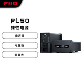 飞傲（FiiO） PL50  播放器便携台式耳放专用低噪声稳压线性 电源 黑色