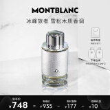 万宝龙（MONTBLANC）冰峰旅者男士浓香水100ml圣诞节礼物生日礼物送男友雪松木质香调