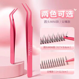 摇滚甜心摇滚甜心 圆头（mini）镊子（赠品勿拍）