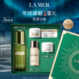 海蓝之谜（LA MER）修护精萃水100ml精粹水爽肤水护肤品套装化妆品礼盒生日圣诞礼物