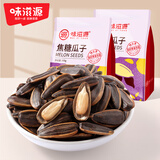 味滋源焦糖瓜子1000g袋装 葵花籽炒货 干果零食小吃香瓜子