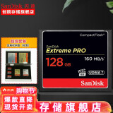 SanDisk闪迪 相机内存卡 单反CF卡摄像储存卡 至尊极速4K 3D 128G CF卡+金属收纳盒