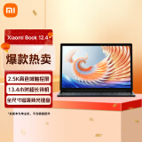 小米Xiaomi Book 12.4英寸 2.5K全面屏 8+256GB 65W快充 Win11 小米平板 单主机版黑色