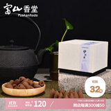 富山香堂伊利安沉香倒流香32粒熏香纯家用室内倒流香正宗天然倒流烟香薰