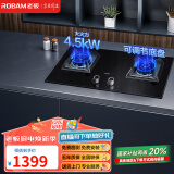 老板（Robam）燃气灶煤气炉嵌入式双眼灶具4.5kw可调节底盘换装灶36B5X（液化气） 液化气