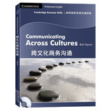 剑桥商务英语沟通技能：跨文化商务沟通（附CD、DVD光盘）