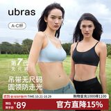 ubras无尺码云感托吊带背心隐形粉底液文胸女士内衣女胸罩隐形肤