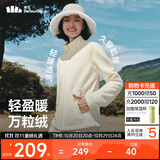 蕉下（beneunder）外套女万粒绒修身初暖秋季新款保暖防风原露米XL