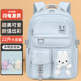 第九城（V.NINE）小学生书包女孩初高中生双肩包1-3-6年级休闲儿童书包大容量背包