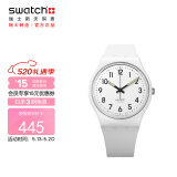 斯沃琪（Swatch）瑞士手表 纯白之光2.0 情人节礼物简约石英表SO28W107-S14
