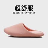 利达妮日式棉拖鞋女秋冬透气室内布底居家木地板情侣拖鞋男 粉色 36-37