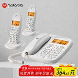 摩托罗拉（Motorola）数字无绳电话机 无线座机 子母机一拖二 办公家用 中文显示 双免提套装CL102C(白色)