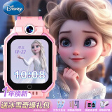 迪士尼（Disney）儿童电话手表小学生男女孩礼物可插5G卡视频通话拍照防水定位小度智能手表手机艾莎公主钢铁侠正品 旗舰粉【双摄+定位+支付+视频通话】艾莎