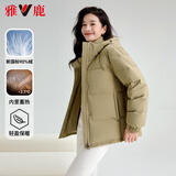 雅鹿短款羽绒服女款2025冬季新款小个子可拆卸连帽远红外蓄热保暖外套