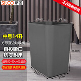 斯图（sitoo）垃圾桶客厅家用网红2025新款厨房卫生间卧室家用垃圾桶 办公用品 14L灰色一个装