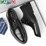 卡帝乐鳄鱼（CARTELO）皮鞋男鞋商务2026新款正装真皮休闲增高结婚牛津鞋透气软底英伦风