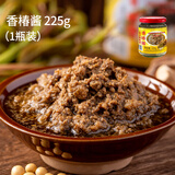 齐善食品汉堡素肉碎素肉酱麻辣素酱沙茶酱豆豉素银鱼 素食馆炒菜酱料组合 【特色】香椿酱1瓶225g