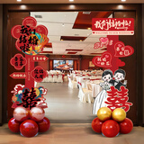 阿宝丽结婚布置立柱路引支架拱门农村院子庭院装饰婚礼婚房场景气球KT板