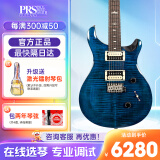 PRS电吉他SE CUSTOM STANDARD CH44 CE44 22/24品印尼产初学进阶摇滚 天河蓝SE-Custom-CU44BM