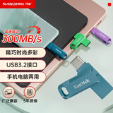 闪迪（SanDisk）64GB Type-C USB3.2 手机U盘DDC3蓝色 读速高达300MB/s 自动备份 手机电脑两用 双接口大容量优盘