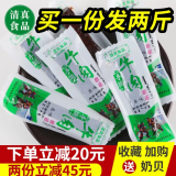 牧溪原牛肉干 清真牛肉干内蒙古特产手撕风干休闲零食肉干肉脯 独立包装 原味500g+混合500g