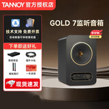 TANNOYGOLD天朗音箱gold5 7 8同轴有源监听音箱混音录音工作室监听音箱 GOLD 7单只【送音频线+音箱垫+氛围灯】