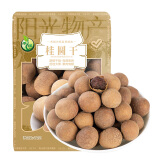 禾煜 6A桂圆干450g （25-28mm）福建龙眼干 桂圆肉 干货煲汤炖煮熬粥