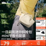 蕉下（beneunder）斜挎包女包单肩包托特包轻便实用小包礼物送女生