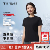 拇指白小T二代白色短袖T恤男女春夏三防纯棉白小丅打底衫上衣 黑色女款 L