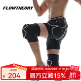 Flow Theory滑雪防摔护具男女通用内穿专业滑轮户外运动护具护臀护膝套装