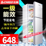 志高（CHIGO）【送货上门】 小冰箱双门小型电冰箱 家用小冰箱双开门冰箱宿舍租房办公室冷藏冷冻迷你节能冰箱 88P165双门【一级能效】上冷冻下冷藏