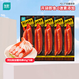 优形（ishape）生鲜沙拉鸡胸肉开袋即食低脂代餐轻食饱腹充饥健身小休闲零食 【蟹肉棒】0污染海域捕捞65g*5袋