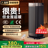 UORRIS（德国欧瑞氏）石墨烯取暖器 暖风机速热省电节能电暖器电暖气全屋大面积升温神器电热家用浴室 遥控款【德国出口品质丨35℃石墨烯速热】 变频省电丨暖透任何户型丨适用25-100㎡大面积