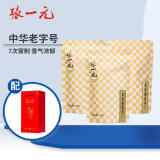 张一元茉莉花茶特级150g(香雪50g*2+香茗50g*1) 配手提袋 年货礼赠送礼