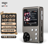 爱国者aigo 音乐播放器 MP3-105plus hifi播放器 高清无损音质 便携随身听 支持DSD 可扩容支持 灰色