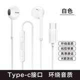 适用oppo一加Ace3有线耳机原装一加Ace3v3pro竞速版入耳式耳机 一加Ace3/3v/3pro竞速版专用Typ