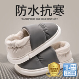 利达妮（TZLDN）防水全包棉拖鞋男士秋冬居家居防滑保暖包跟羽绒棉鞋女毛拖鞋冬季 灰色【收藏加购，优先发货】 42-43 【适合41-42】