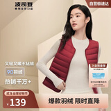 波司登轻薄羽绒服女90绒显瘦百搭便携V领防风短款可内搭马甲背心