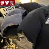 雅鹿牛奶绒被套单件冬季加厚单人150x200法兰绒被罩双人珊瑚绒被芯套 单面绒-黑色+浅灰 180*220cm【单被套】