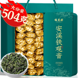 福茗源乌龙茶 安溪铁观音特级504g(252g*2罐)茶叶礼盒送礼新茶叶自己喝