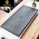 皇氏伊然【大师精工】乌金石茶盘家用简约大小号石头客厅办公室新家乔迁 小舟(不含茶具) 70-35-3厘米