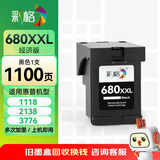 彩格适用惠普HP680黑色墨盒 适用惠普hp1118 2138 3776 3778 2676 2677 2678 3636 3638 4538 4678 5078