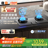 米家小米燃气灶天然气煤气灶P1国家补贴双边定时家用5.2kW猛火灶具AG玻璃易清洁【搭配净烟机】MJ03CY
