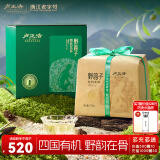 卢正浩绿茶野路子有机龙井茶叶特级150g2024新茶明前茶叶纸包长辈送礼