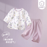 童恋初心婴儿长袖夏季套装九分裤纯棉薄款婴幼分体宝宝夏天衣服男女童夏装 【夏季九分套装】风铃信子 80