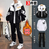 NASA BASE青少年外套男士加绒加厚夹克男装套装秋冬季大高初中学生运动衣服 T18黑白+V1+T25圆领 常规三件套 XL (120-130)