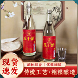 公鼐瓜干酒地瓜干酒大集52度正品浓香公鼐整箱6瓶口粮酒酒厂直发 52度 500mL 6瓶