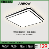 ARROW箭牌照明 吸顶灯LED卧室灯简约百搭设计阳台厨房过道灯中山灯具 【环影】50公分72瓦三色适22平内