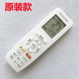 黛庭适用 原装空调通用遥控器YBOF YBOF2  YBOFB2 YAPOF YAPOF3 米白色 外形一样通用