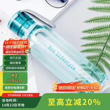 乐扣乐扣（LOCK&LOCK）ECO户外运动水杯户外便携塑料水壶男女学生杯子550ML绿色
